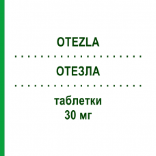 ОТЕЗЛА (OTEZLA) 30 мг таблетки 56 шт - Апремиласт KOHLPHARMA