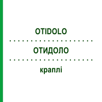 ОТИДОЛО (OTIDOLO) краплі 10 мл - Гомеопатія PEKANA NATURHEILMITTEL