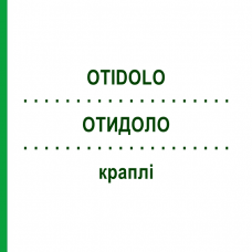 ОТИДОЛО (OTIDOLO) краплі 10 мл - Гомеопатія PEKANA NATURHEILMITTEL