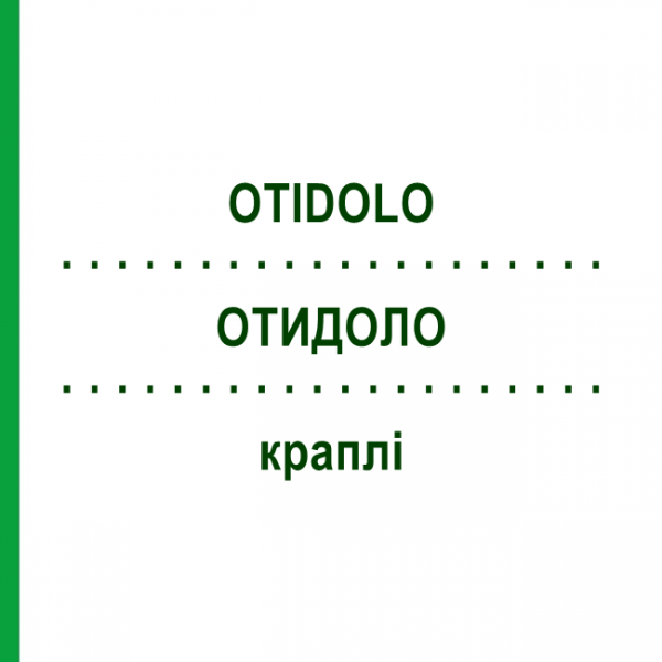 ОТИДОЛО (OTIDOLO) краплі 10 мл - Гомеопатія PEKANA NATURHEILMITTEL