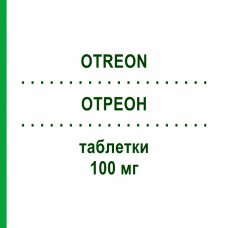 ОТРЕОН (OTREON) 100 мг таблетки 12 шт - Цефподоксим DAIICHI SANKYO