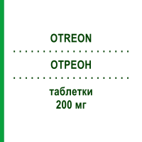 ОТРЕОН (OTREON) 200 мг таблетки 6 шт - Цефподоксим DAIICHI SANKYO