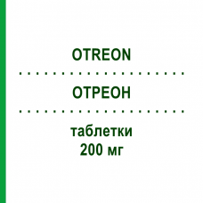 ОТРЕОН (OTREON) 200 мг таблетки 6 шт - Цефподоксим DAIICHI SANKYO