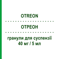 ОТРЕОН (OTREON) для дітей 40 мг/5 мл гранули для суспензії 100 мл - Цефподоксим DAIICHI SANKYO