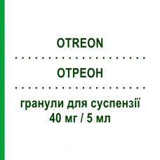 ОТРЕОН (OTREON) для дітей 40 мг/5 мл гранули для суспензії 100 мл - Цефподоксим DAIICHI SANKYO