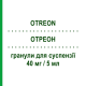 ОТРЕОН (OTREON) для дітей 40 мг/5 мл гранули для суспензії 100 мл - Цефподоксим DAIICHI SANKYO