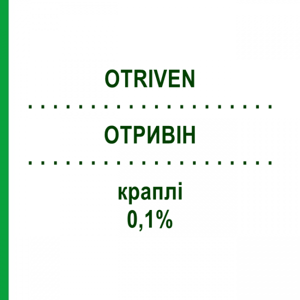 ОТРИВІН (OTRIVEN) 0,1% краплі 200x0,3 мл - Ксилометазолін GLAXOSMITHKLINE