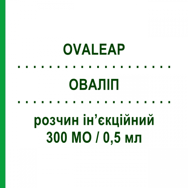 ОВАЛИП (OVALEAP) 300 МЕ/0,5 мл раствор инъекционный 1 шт - Фоллитропин альфа THERAMEX