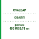 ОВАЛИП (OVALEAP) 450 МЕ/0,75 мл раствор 1 шт - Фоллитропин альфа ABACUS MEDICINE