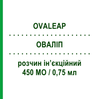 ОВАЛІП (OVALEAP) 450 МО/0,75 мл розчин ін’єкційний 1 шт - Фолітропін альфа THERAMEX