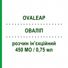 ОВАЛІП (OVALEAP) 450 МО/0,75 мл розчин ін’єкційний 1 шт - Фолітропін альфа THERAMEX