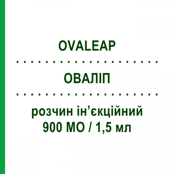 ОВАЛИП (OVALEAP) 900 МЕ/1,5 мл раствор инъекционный 1 шт - Фоллитропин альфа THERAMEX