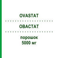 ОВАСТАТ (OVASTAT) 5000 мг порошок 1 шт - Треосульфан MEDAC