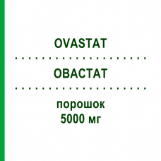 ОВАСТАТ (OVASTAT) 5000 мг порошок 1 шт - Треосульфан MEDAC