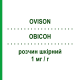 ОВІСОН (OVISON) 1 мг/г розчин шкірний 100 мл - Мометазон ABIOGEN PHARMA