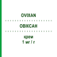 ОВИКСАН (OVIXAN) 1 мг/г крем 30 г - Мометазон ABIOGEN PHARMA