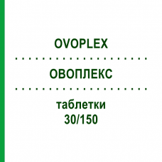 ОВОПЛЕКС (OVOPLEX) 30/150 таблетки 6x21 шт - Левоноргестрел, Етинілестрадіол KOHLPHARMA