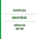 ОВОПЛЕКС (OVOPLEX) 30/150 таблетки 6x21 шт - Левоноргестрел, Етинілестрадіол KOHLPHARMA