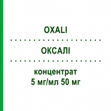 ОКСАЛИ (OXALI) 5 мг/мл 50 мг концентрат 50 мг - Оксалиплатин BENDALIS