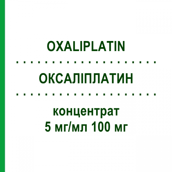 ОКСАЛІПЛАТИН (OXALIPLATIN) 5 мг/мл 100 мг концентрат 1x20 мл - Оксаліплатин BENDALIS