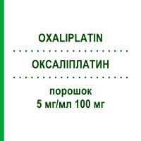 ОКСАЛІПЛАТИН (OXALIPLATIN) 5 мг/мл 100 мг порошок 1 шт - Оксаліплатин ONKOVIS