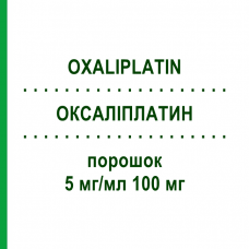 ОКСАЛИПЛАТИН (OXALIPLATIN) 5 мг/мл 100 мг порошок 1 шт - Оксалиплатин ONKOVIS