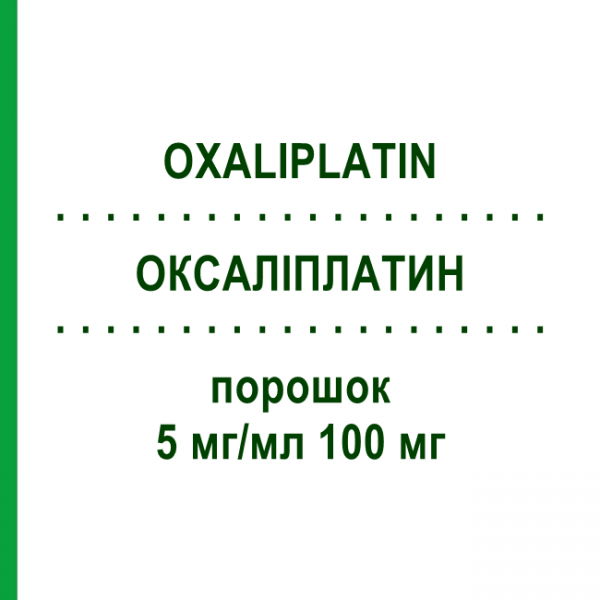 ОКСАЛИПЛАТИН (OXALIPLATIN) 5 мг/мл 100 мг порошок 1 шт - Оксалиплатин ONKOVIS