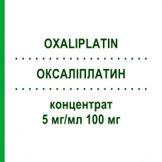 ОКСАЛИПЛАТИН (OXALIPLATIN) 5 мг/мл 100 мг концентрат 20 мл - Оксалиплатин SUN PHARMACEUTICALS