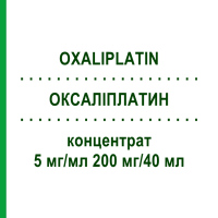 ОКСАЛІПЛАТИН (OXALIPLATIN) 5 мг/мл 200 мг/40 мл концентрат 1x40 мл - Оксаліплатин FRESENIUS