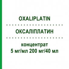 ОКСАЛИПЛАТИН (OXALIPLATIN) 5 мг/мл 200 мг/40 мл концентрат 1x40 мл - Оксалиплатин FRESENIUS