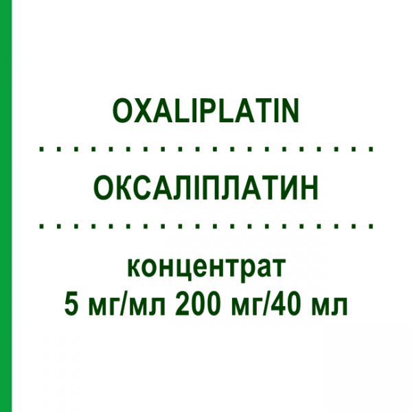 ОКСАЛИПЛАТИН (OXALIPLATIN) 5 мг/мл 200 мг/40 мл концентрат 1x40 мл - Оксалиплатин FRESENIUS