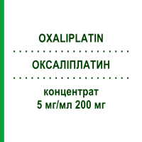 ОКСАЛИПЛАТИН (OXALIPLATIN) 5 мг/мл 200 мг концентрат 1x200 мг - Оксалиплатин AQVIDA