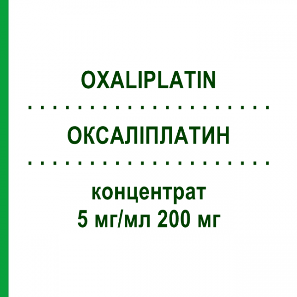 ОКСАЛИПЛАТИН (OXALIPLATIN) 5 мг/мл 200 мг концентрат 40 мл - Оксалиплатин TILLOMED