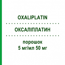 ОКСАЛИПЛАТИН (OXALIPLATIN) 5 мг/мл 50 мг порошок 1 шт - Оксалиплатин ONKOVIS