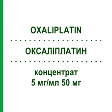 ОКСАЛИПЛАТИН (OXALIPLATIN) 5 мг/мл 50 мг концентрат 10 мл - Оксалиплатин SUN PHARMACEUTICALS