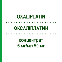 ОКСАЛІПЛАТИН (OXALIPLATIN) 5 мг/мл 50 мг концентрат 10 мл - Оксаліплатин TILLOMED