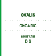 ОКСАЛИС (OXALIS) D 6 ампулы 10x1 мл - Гомеопатия WALA HEILMITTEL