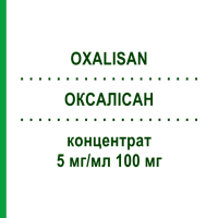 ОКСАЛІСАН (OXALISAN) 5 мг/мл 100 мг концентрат 1 шт - Оксаліплатин MEDICOPHARM