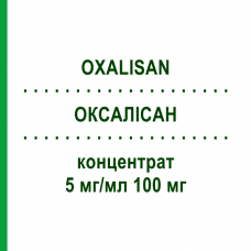 ОКСАЛИСАН (OXALISAN) 5 мг/мл 100 мг концентрат 1 шт - Оксалиплатин MEDICOPHARM