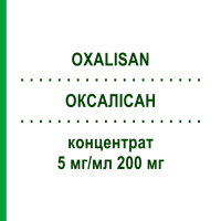 ОКСАЛИСАН (OXALISAN) 5 мг/мл 200 мг концентрат 1 шт - Оксалиплатин MEDICOPHARM