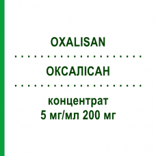 ОКСАЛИСАН (OXALISAN) 5 мг/мл 200 мг концентрат 1 шт - Оксалиплатин MEDICOPHARM