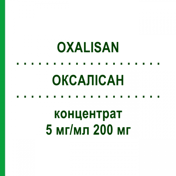 ОКСАЛІСАН (OXALISAN) 5 мг/мл 200 мг концентрат 1 шт - Оксаліплатин MEDICOPHARM