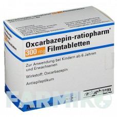 ОКСКАРБАЗЕПІН (OXCARBAZEPIN) 300 мг таблетки 200 шт - Окскарбазепін RATIOPHARM