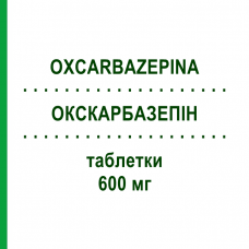 ОКСКАРБАЗЕПИН (OXCARBAZEPINA) 600 мг таблетки 50 шт - Окскарбазепин TECNIGEN