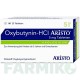 ОКСИБУТИНИН (OXYBUTYNIN) 5 мг таблетки 25 шт - Оксибутинин ARISTO PHARMA