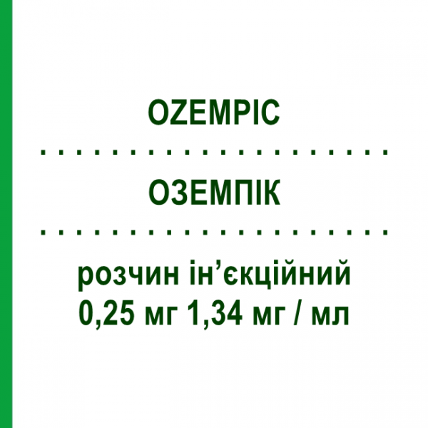 ОЗЕМПИК (OZEMPIC) 0,25 мг 1,34 мг/мл раствор инъекционный 1,5 мл - Семаглутид NOVO NORDISK