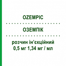 ОЗЕМПІК (OZEMPIC) 0,5 мг 1,34 мг/мл розчин ін’єкційний 1,5 мл - Семаглутид NOVO NORDISK