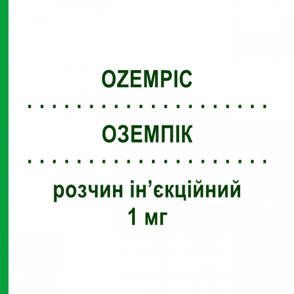 ОЗЕМПИК (OZEMPIC) 1 мг раствор инъекционный 3 мл (1,34 мг/мл) - Семаглутид NOVO NORDISK