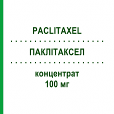 ПАКЛІТАКСЕЛ (PACLITAXEL) 100 мг концентрат 16,7 мл - Паклітаксел FRESENIUS