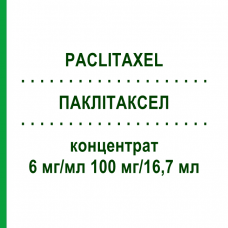ПАКЛІТАКСЕЛ (PACLITAXEL) 6 мг/мл 100 мг/16,7 мл концентрат 1 шт - Паклітаксел ACCORD HEALTHCARE